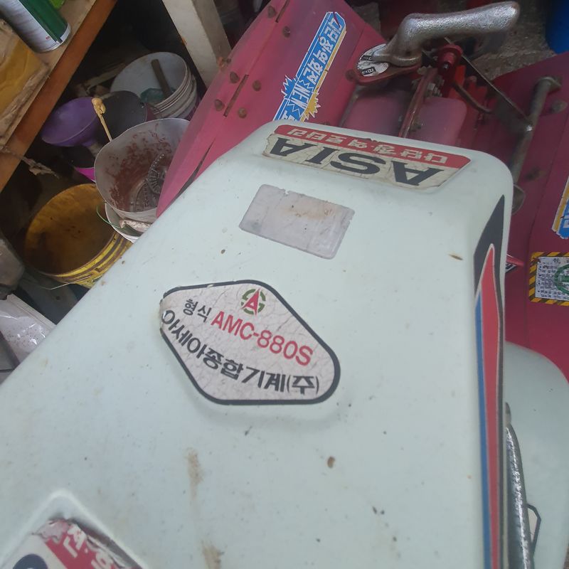 장터 상품 [아세아 880 키시동 ] 썸네일