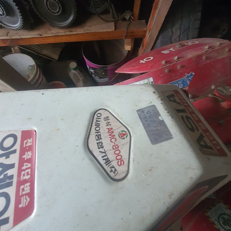 김문규님의 장터 판매 상품 [아세아800s 키시동 로타리] 첨부 사진