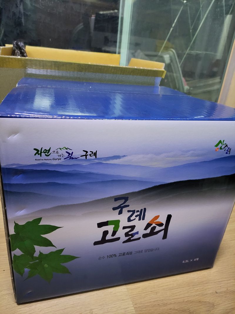 장터 상품 [구례 백운산 고로쇠  4.3×4] 썸네일