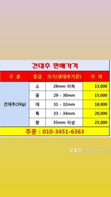 팜모닝 · 게시글 이미지