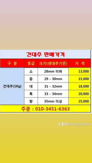 홍상옥님의 작성글 사진