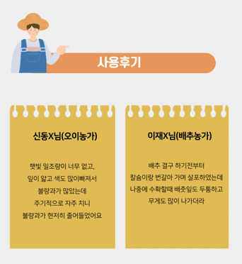 장터 상품 [시영아그로 그린키 1L] 썸네일