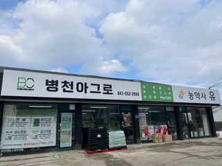 박근희님의 작성글 사진