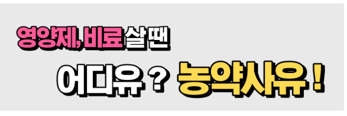 박근희님의 장터 판매 상품 [시영아그로 그린키 1L] 첨부 사진