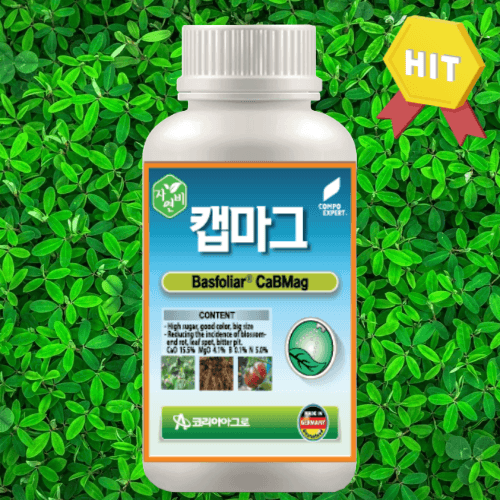 박근희님의 장터 판매 상품 [코리아아그로 비료 및 영양제] 첨부 사진