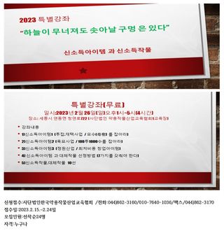 약초원 김종군님의 기타작물 · 자유게시판 작성글 사진