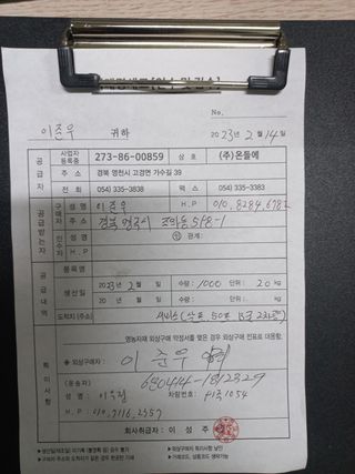 상상그이상님의 농자재정보 · 제품정보 작성글 사진