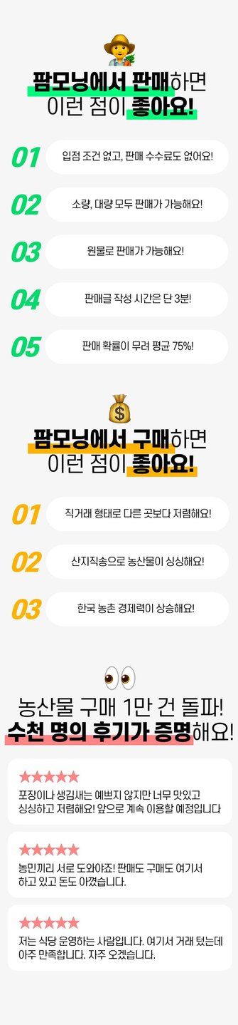 버섯스토리님의 장터 판매 상품 [[5차마감] * 친환경&GAP인증* 국가인증 종자관리사가 직접만든 가정용 표고버섯키트 판매합니다] 첨부 사진