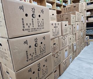 한농농약종묘사님의 장터 · 종자/종묘 작성글 사진