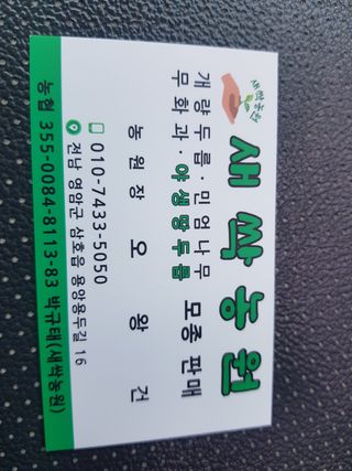 오아성님의 작성글 사진