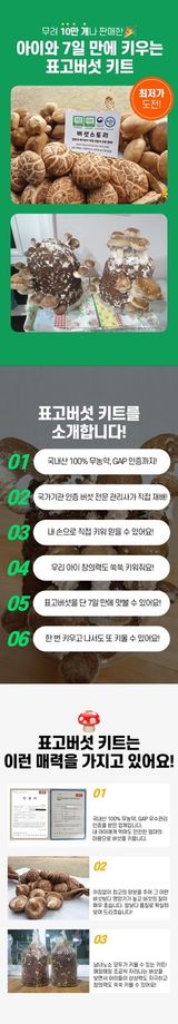 팜모닝 · 게시글 이미지