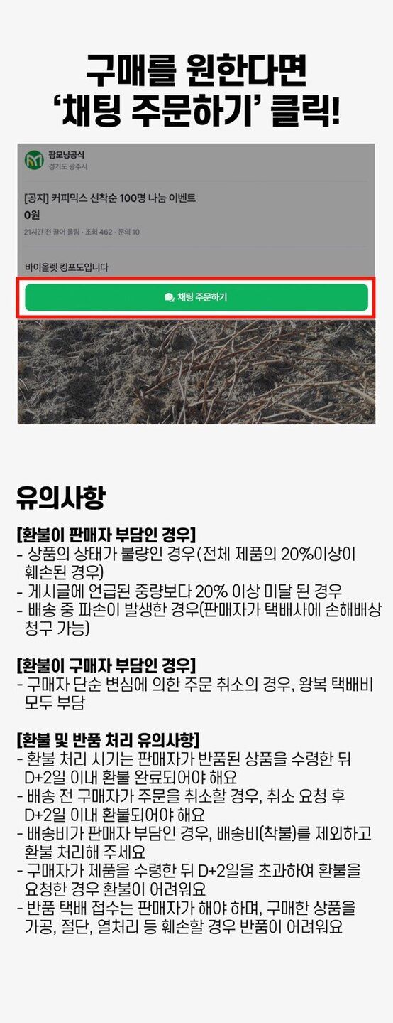 버섯스토리님의 장터 판매 상품 [[5차마감] *친환경&GAP인증* 국가인증 종자관리사가 직접만든 가정용 표고버섯키트 판매합니다 (수요일배송)] 첨부 사진