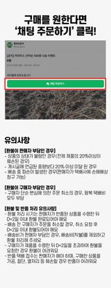 팜모닝 · 게시글 이미지