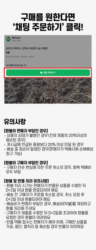 버섯스토리님의 작성글 사진