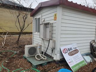 상주백수농원 님의 작성글 사진