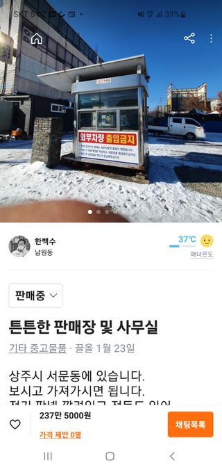 상주백수농원 님의 작성글 사진
