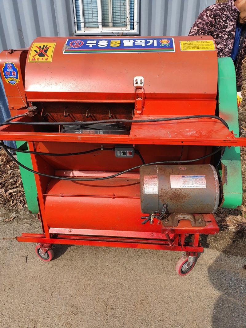 장터 상품 [콩탈곡기(모터형.경운기사용가능) 및 들깨탈곡기 판매] 썸네일