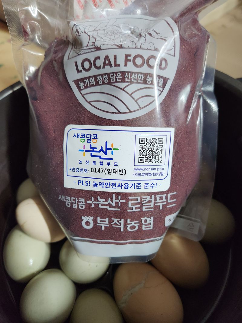 장터 상품 [아로니아분말  500g] 썸네일