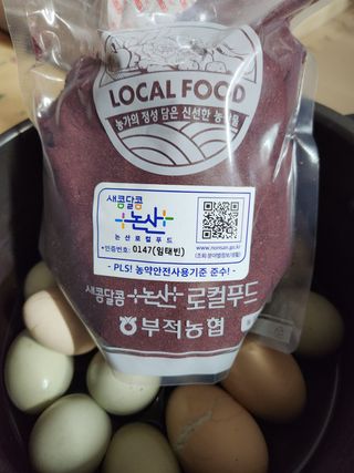 임태빈탑정호주말농장님의 작성글 사진