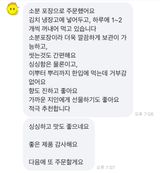 팜모닝 · 게시글 이미지