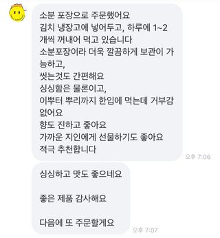 알 수 없음님의 작성글 사진