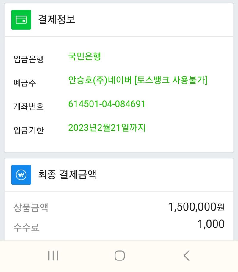 장터 상품 [아세아관리기 판매글 중] 썸네일