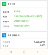 팜모닝 · 게시글 이미지