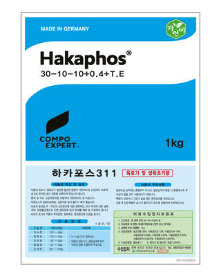 박근희님의 농자재정보 · 제품정보 작성글 사진