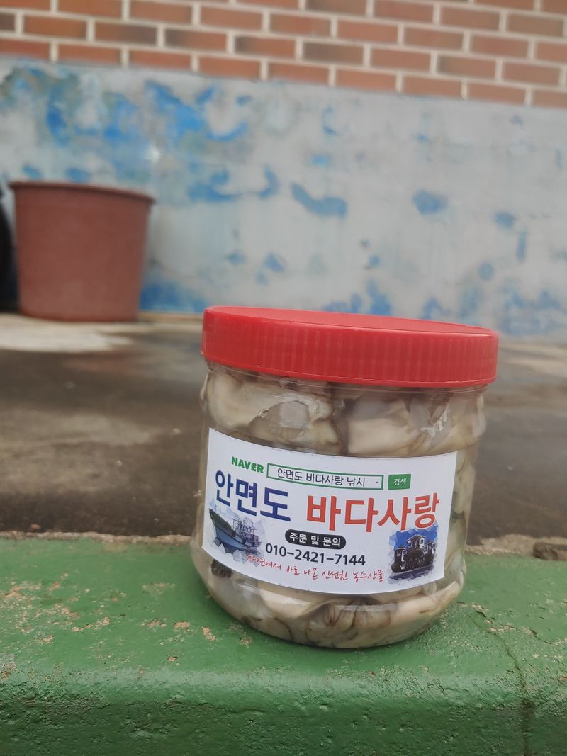 장터 상품 [자연산 석화 깐굴] 썸네일