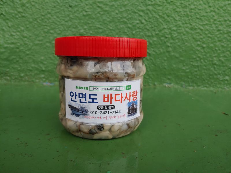 최광용님의 장터 판매 상품 [자연산깐굴 자연산석화] 첨부 사진