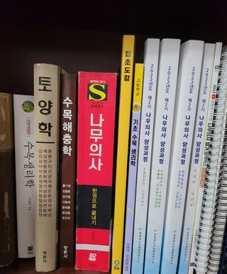 대산농사대장님의 기타작물 · 자유게시판 작성글 사진