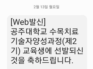 대산농사대장님의 기타작물 · 자유게시판 작성글 사진