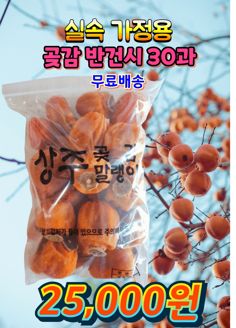 벌꿀농장♡권은주님의 장터 판매 상품 [🟣🟥단하루 특가 할인중🟥🟣] 첨부 사진