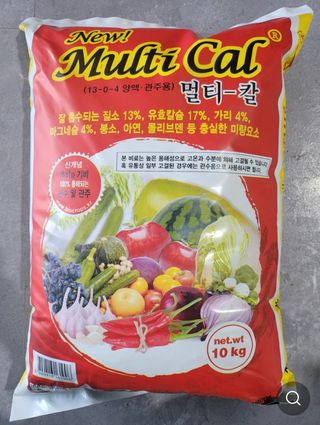 대산농사대장님의 작성글 사진