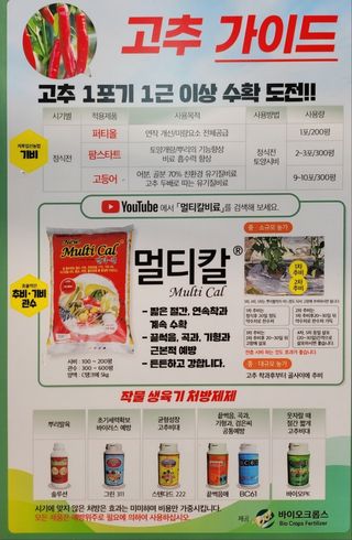 대산농사대장님의 작성글 사진