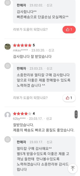 대산농사대장님의 작성글 사진