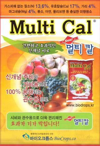 대산농사대장님의 작성글 사진