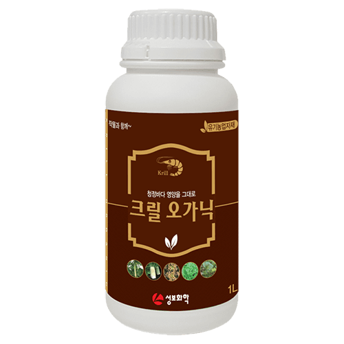 장터 상품 [유기농 크릴오일  수도작  벼 종자 소독 ] 썸네일