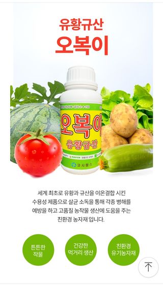 대산농사대장님의 작성글 사진