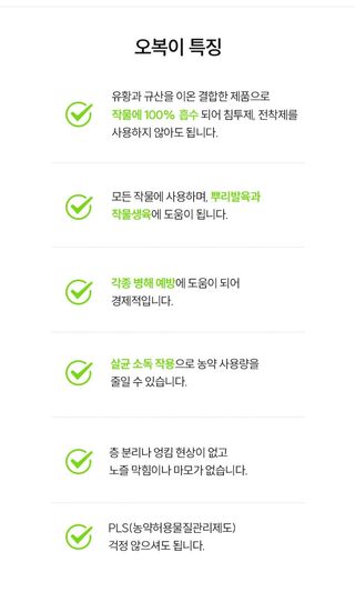 대산농사대장님의 작성글 사진