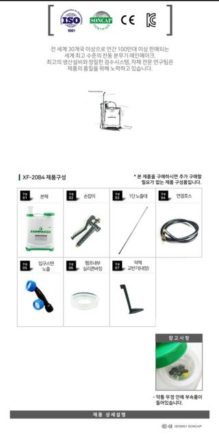 대산농사대장님의 작성글 사진
