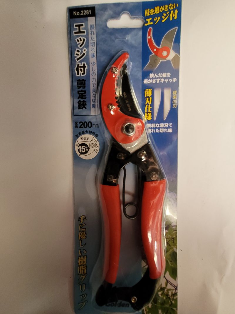 장터 상품 [⭐️전지가위   (특허제품)] 썸네일