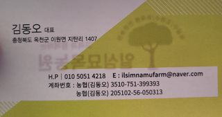 상호현님의 기타작물 · 자유게시판 작성글 사진