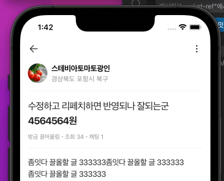 장터 상품 [테스트] 썸네일