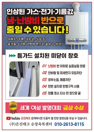 김관수회원님의 농자재정보 · 자유게시판 작성글 사진