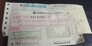 김관수회원님의 농자재정보 · 자유게시판 작성글 사진