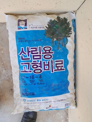 김명수님의 작성글 사진