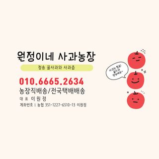 이원정님의 작성글 사진