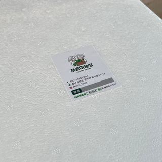 알 수 없음님의 기타작물 · 자유게시판 작성글 사진