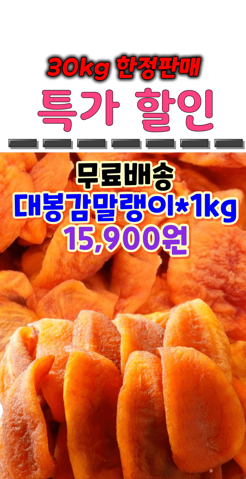 장터 상품 [🟣🟥단하루 특가 할인중🟥🟣] 썸네일